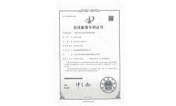 喜訊：一種儲(chǔ)氣筒內(nèi)腔高壓噴淋清洗裝置專利證書